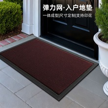 跨境入戶地墊家用別墅大門口彈力門墊防滑蹭土刮泥腳墊入戶玄關墊