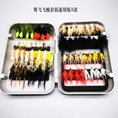 Lure-Style Simulation Fly Fishing Hook Set – Small Size, Floating, Bionic Design, Perfect for Trout, Bass, and Other Fish Species