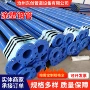 消防内外化工大口径钢管