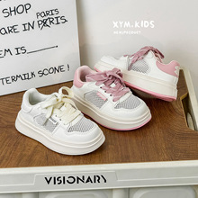 2026年春夏新款儿童单网小白鞋时尚百搭男女童轻便休闲鞋板鞋