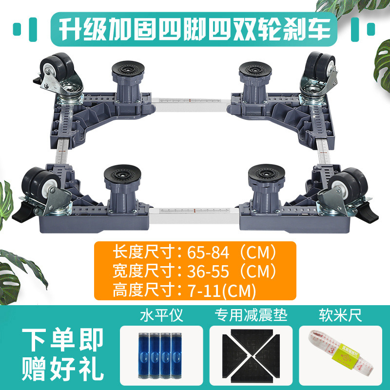 Base para lavadora semiautomática de doble tina con soporte móvil ajustable en altura, soporte de doble barra fijo y reforzado.