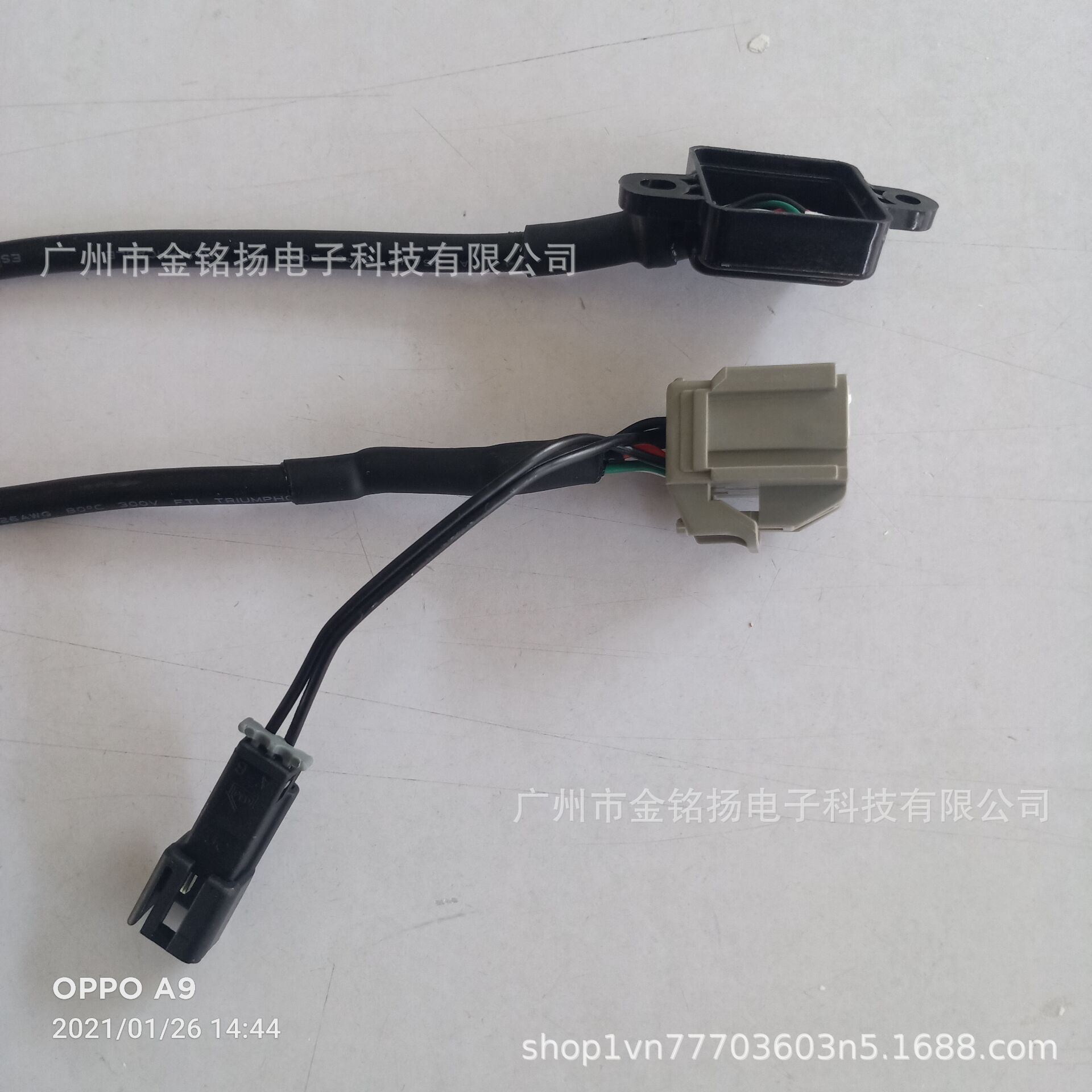 汽车线材线束摩托车灯线材线束连接器连接线厂家直销线材直销厂家