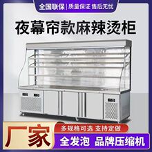 ѩ���������Cչʾ���������r��������ʽ���������r�c�˙��LĻ��