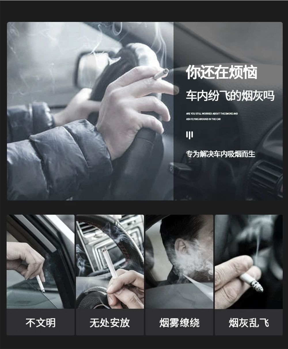 Car-mounted ashtray with rotating seal to prevent ash from flying, with cover, a magical car interior accessory made of all metal