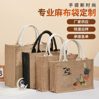 麻布袋定制手提麻布包覆膜防水黄麻袋可印logo环保手拎防水覆膜