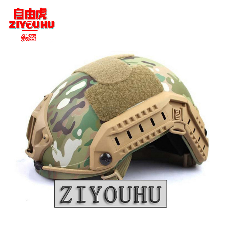 新款战术头盔军迷游戏骑行户外运动防护防暴头盔 导轨版厂家直销