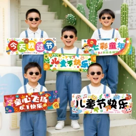 节庆用品;灯笼;圣诞装饰品