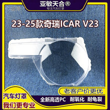 �m�������ICAR V23����� 25������icar v23ǰ����� �������