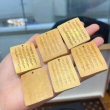 五条经葫芦书手牌吊坠挂饰挂件饰品配件diy文玩配饰