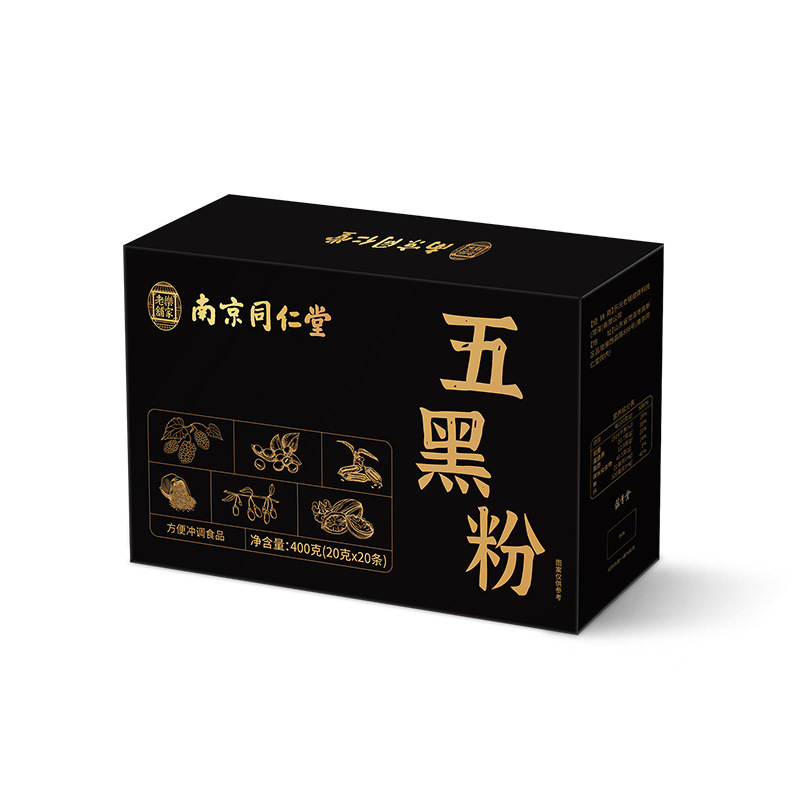 Five Black Powder Black Sesame Black Goji Walnut Black Bean Polygonatum 400g Box specifications
