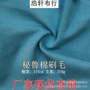 32֧������ˢë 210g��������ĥë�qᘿ����� �������޽q��������