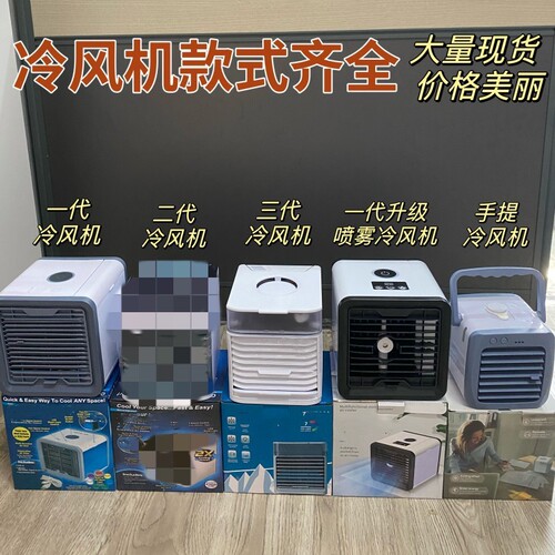 New USB mini refrigeration air conditioner home desktop small air cooler portable mobile humidification water-cooled electric fan