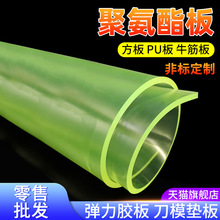 �۰�����PU����ĥ�͏��Ԝp������ţ���z��2/3/4/5/6/8/10mm��ģ�|