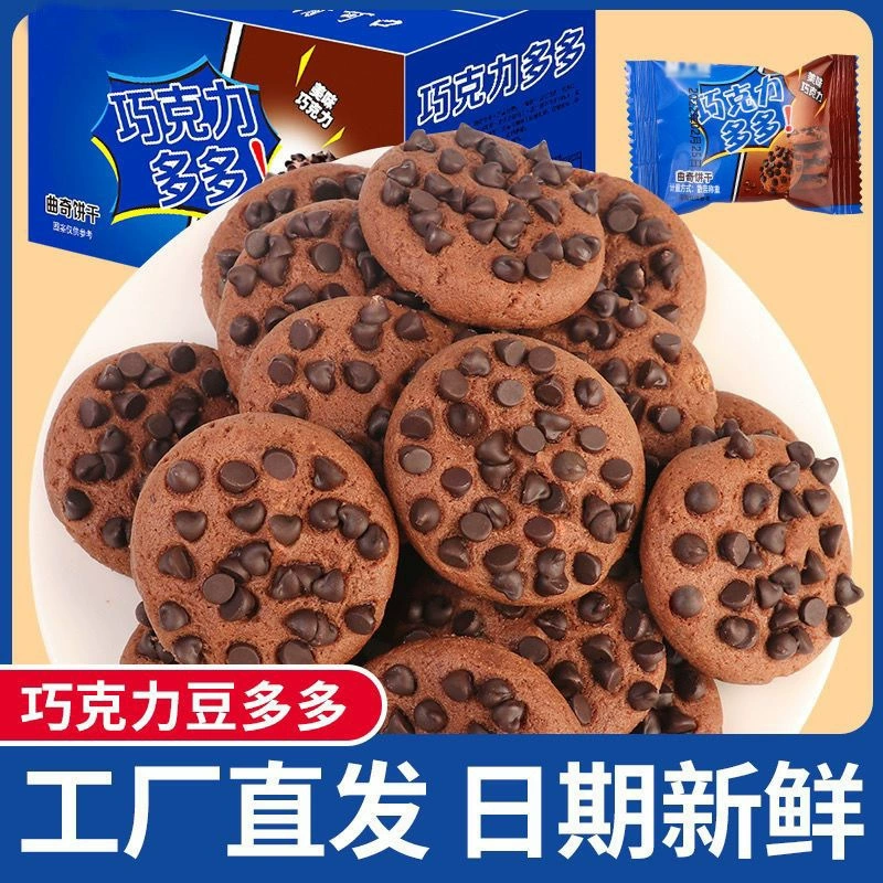 麦巢村 Шоколадные бисквитные печенья с фасолью, шоколадный вкус, сетевые красные закуски, офисные перекусы