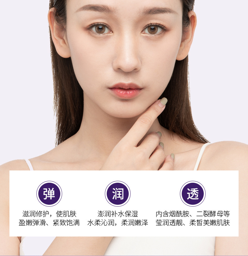 72837-梵贞玻色因玻尿酸盈润面膜(片装)_17