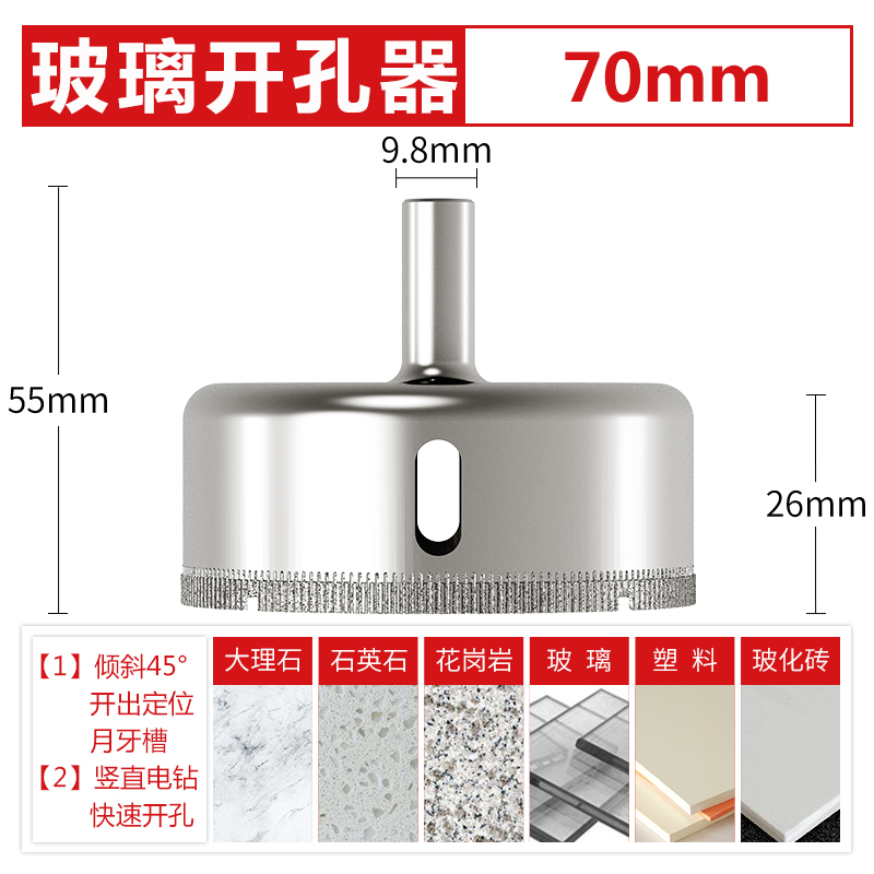 Abridor de vidrio 6mm mármol cerámico vidriado especial ladrillo de vidrio taladro de linterna perforador broca