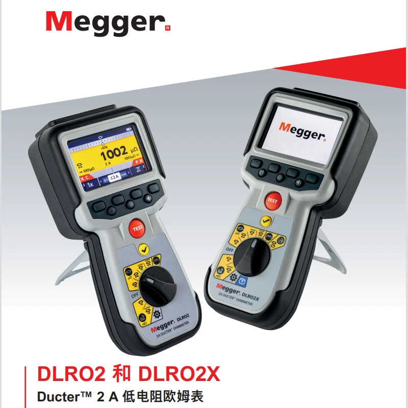 Megger DLRO2X Прибор для измерения низкого сопротивления 2A Микроомметр DLRO2