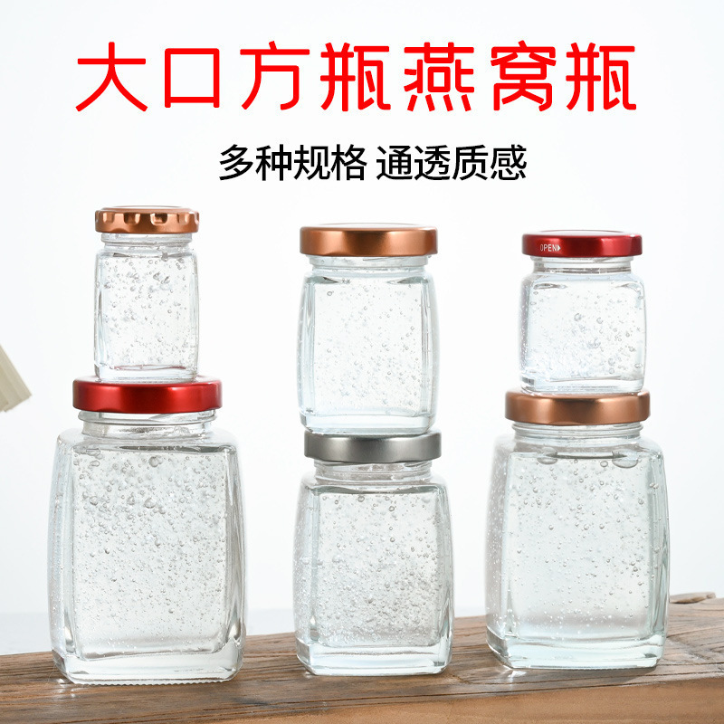 批发加厚食品级分装瓶蜂蜜鲜炖瓶耐高温可蒸煮玻璃瓶包装空瓶透明|undefined