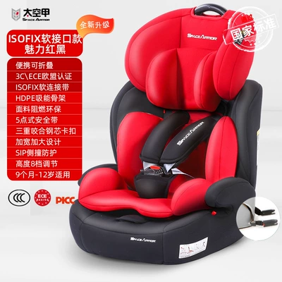 Space Armor Kids Safety: Car child safety seat - charming-red-and-black-isofix-soft-interface-safety-belt