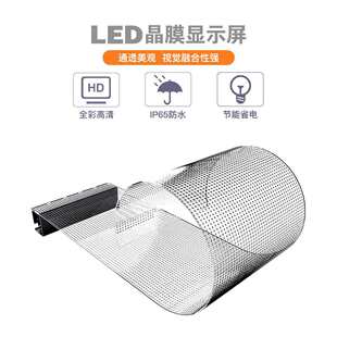 led��Ĥ�����������N����ܛ��Ĥ����̈��V�愓��DIYȫ���@ʾ��