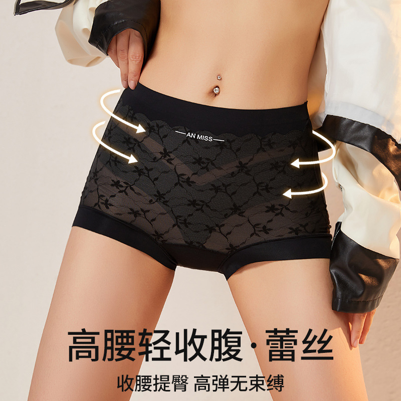 2025新款冰丝塑身裤女双层点胶加压强力收小肚子大码提臀收腹裤女|undefined