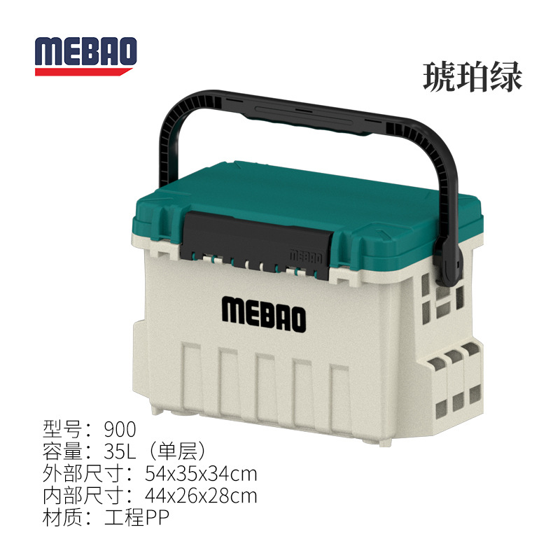 Mingyu multi-funcional Luya caja de pesca al por mayor de una sola capa al aire libre 20L de gran capacidad Luya CAJA DE PESCA portátil