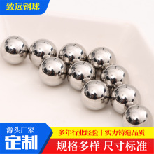 304不锈钢珠1.2MM厂家直供实心圆球精密不锈钢不生锈钢珠滚珠弹珠