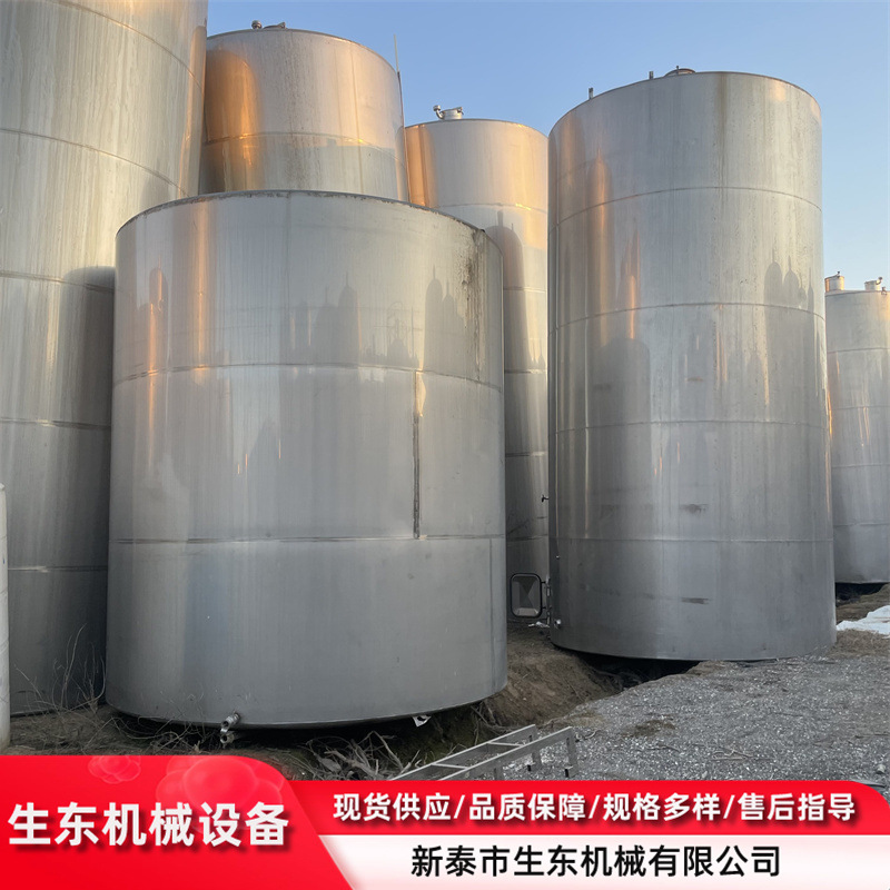 二手50立方储罐 304材质储罐 立式真空储存设备