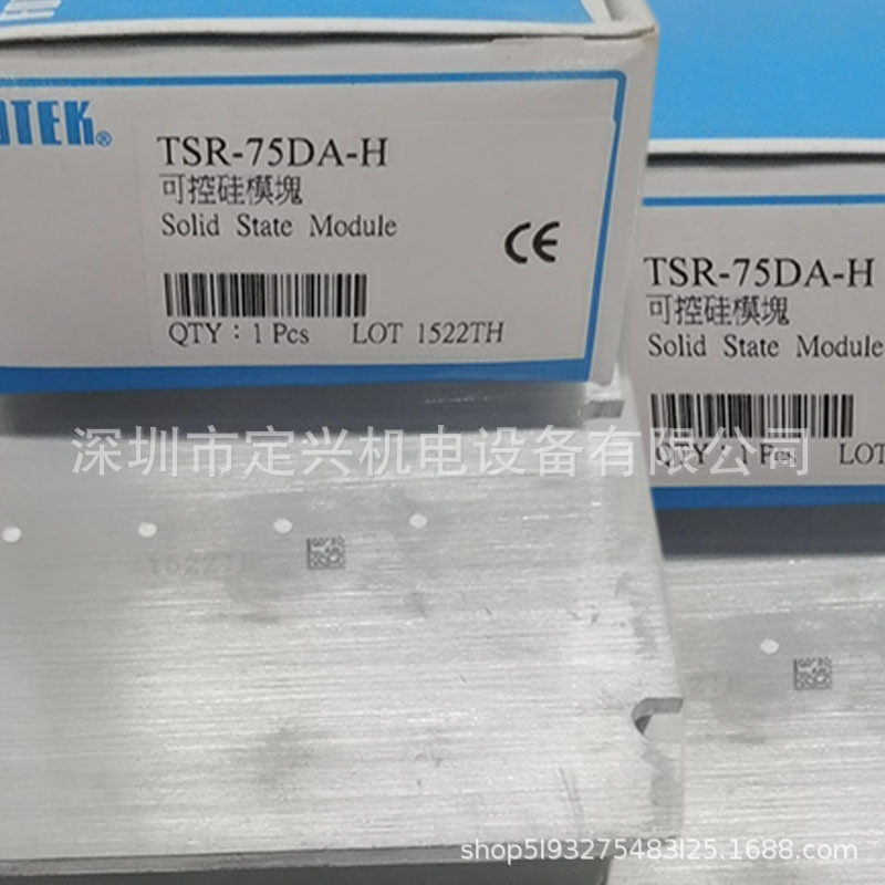 台湾FOTEK阳明三相固态继电器TSR-75DA-H