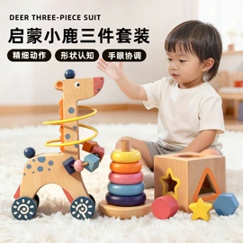 其他益智玩具;积木类;拼图、拼板