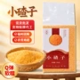 东北真空定制碎粒杂粮