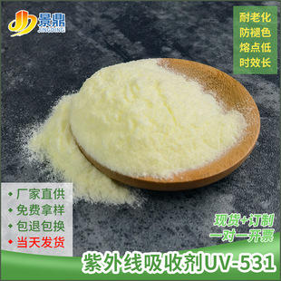 ���⾀���Մ�UV531pp/pe/abs���z�������������S׃�ϻ������ϻ�