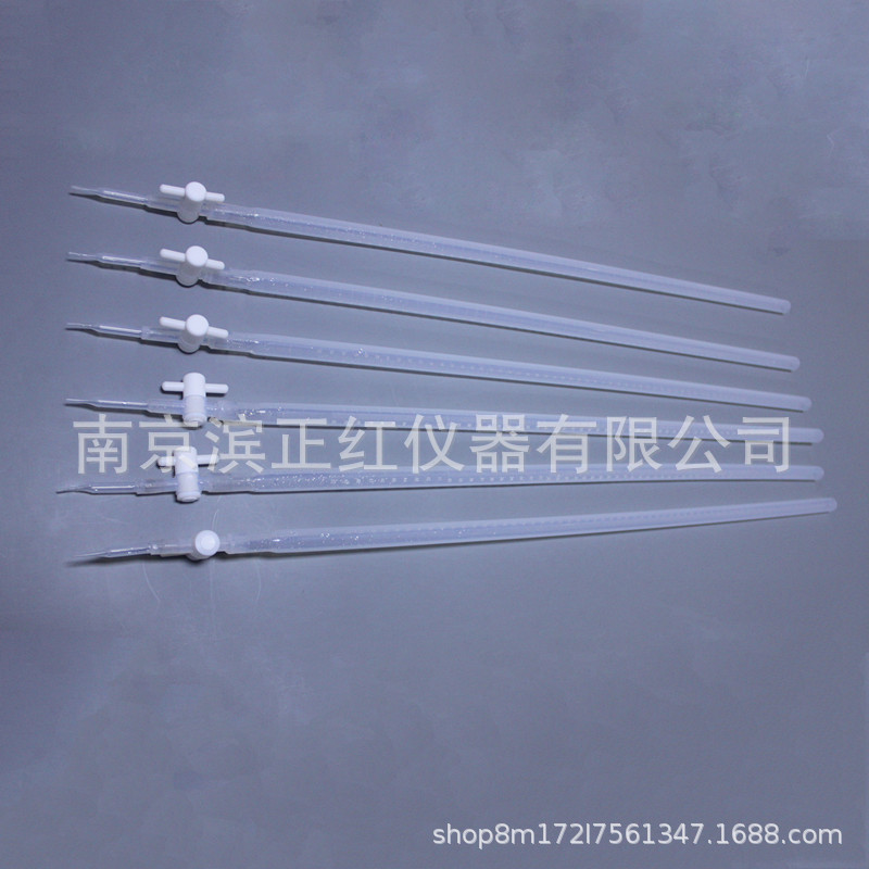 PFA酸式滴定管透明具四氟活塞滴定管50ml耐酸碱特氟龙滴定管