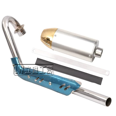 Small off-road motorcycle exhaust pipe muffler Universal 50-125cc small flying eagle CRF50 exhaust pipe assembly (Exhaust pipe) - exhaust-pipe-exhaust-cylinder-gold
