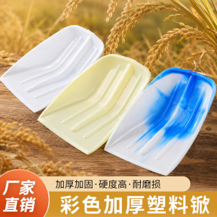 ƽ�P�Ӻ��ɫ���������@��ѩ���P���r�üӴ�Ӻ���ĥ�Zʳ�@�P��