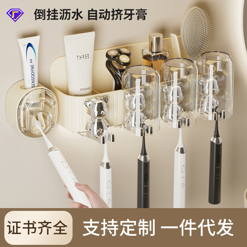uforu toothbrush cup holder wall-mounted punch-free toilet automatic toothpaste dispenser bathroom mouthwash cup toothbrush rack