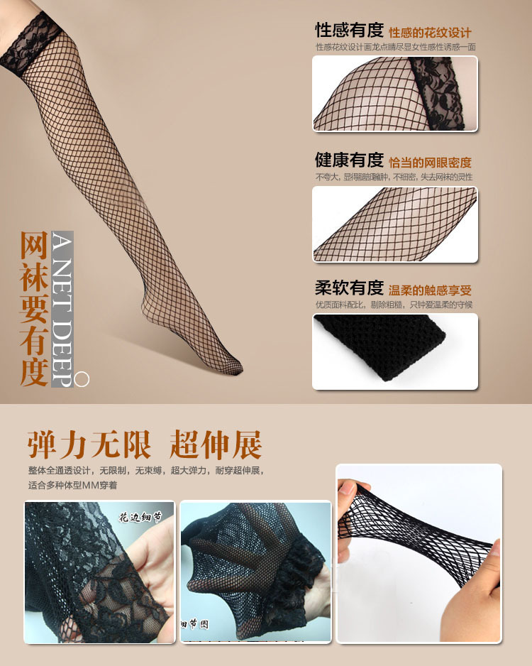 Black Fishnet Thigh-High Stockings with Lace Top, Stretch Nylon-Spandex, One Size — detail image 2