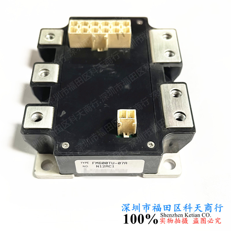全新现货 FM600TU-07A 功率模块 MODULE 需要了解更多可进店咨询