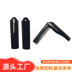 Portable Pocket Comb Folding Knife-Style Comb Men's Hairstyle Comb Pomade Styling Comb Travel Commercial Plastic Small Comb