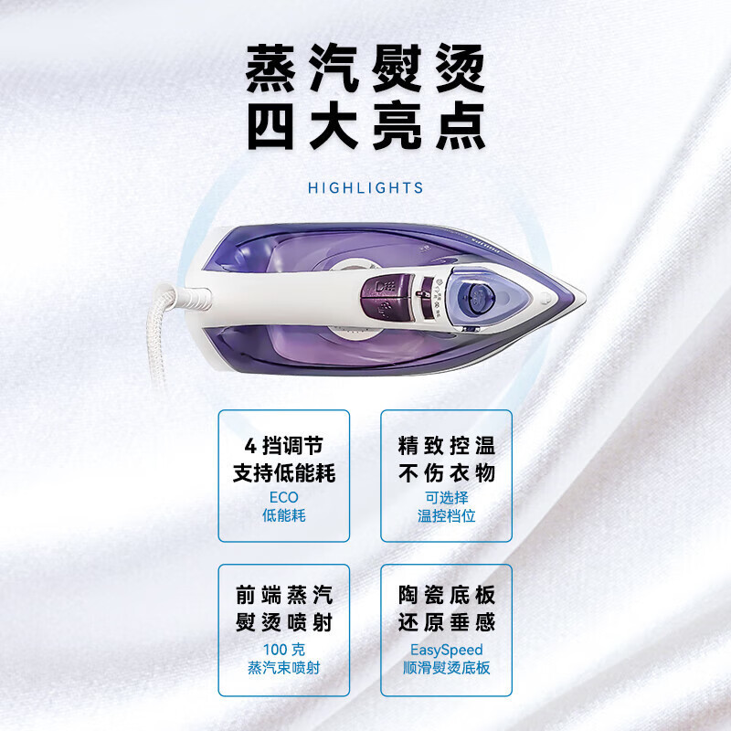 飞利浦家用手持蒸汽电熨斗 干湿双烫熨烫机GC1752|undefined
