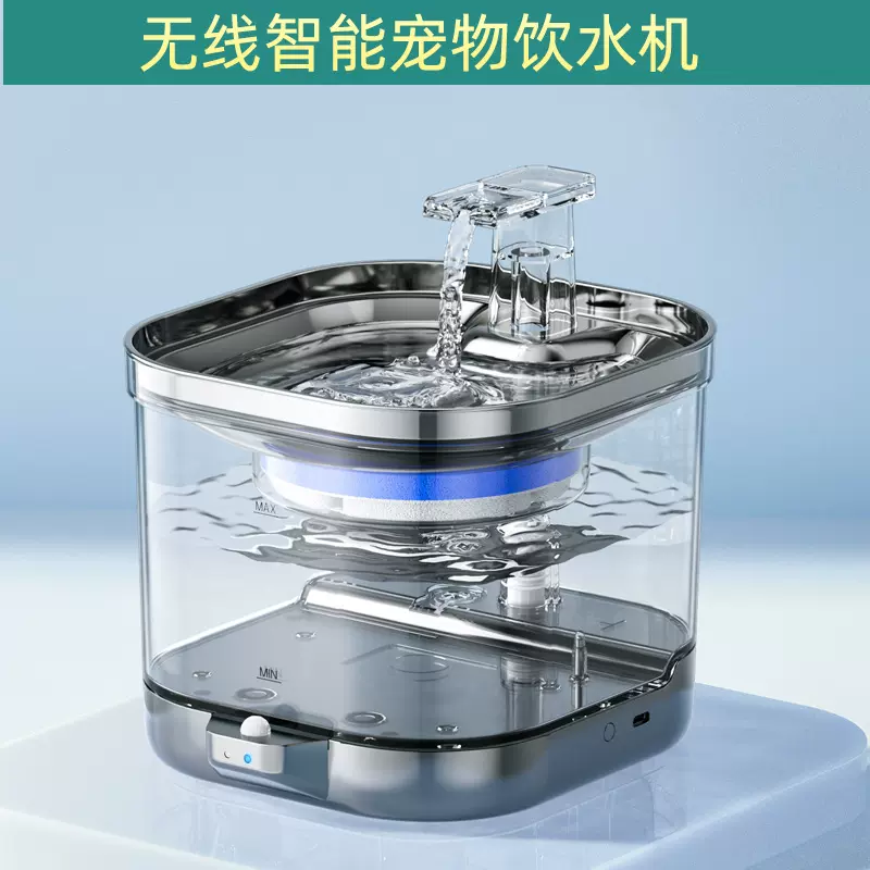 无线充电猫咪饮水机智能感应自动循环不插电狗宠物不锈钢喝水神器