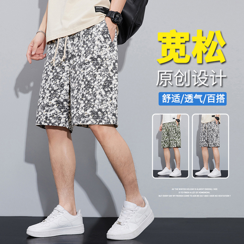 Summer Trendy Brand Floral Casual Shorts for Men, Straight Loose Fit, Five-Point Length, Casual Pure Cotton Beach Shorts for Men