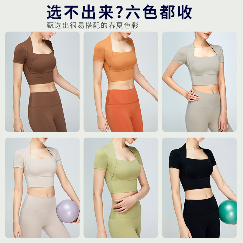 Nude Yoga superior de manga corta de las mujeres de la Copa fija ropa de fitness correr deportes camiseta de secado rápido transpirable ropa de yoga apretado