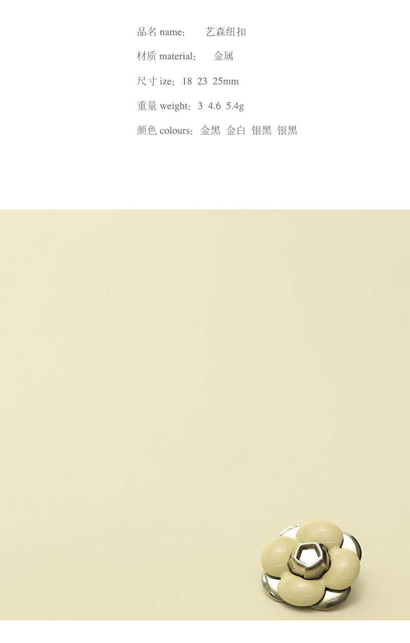 《艺森SZ》_02.jpg