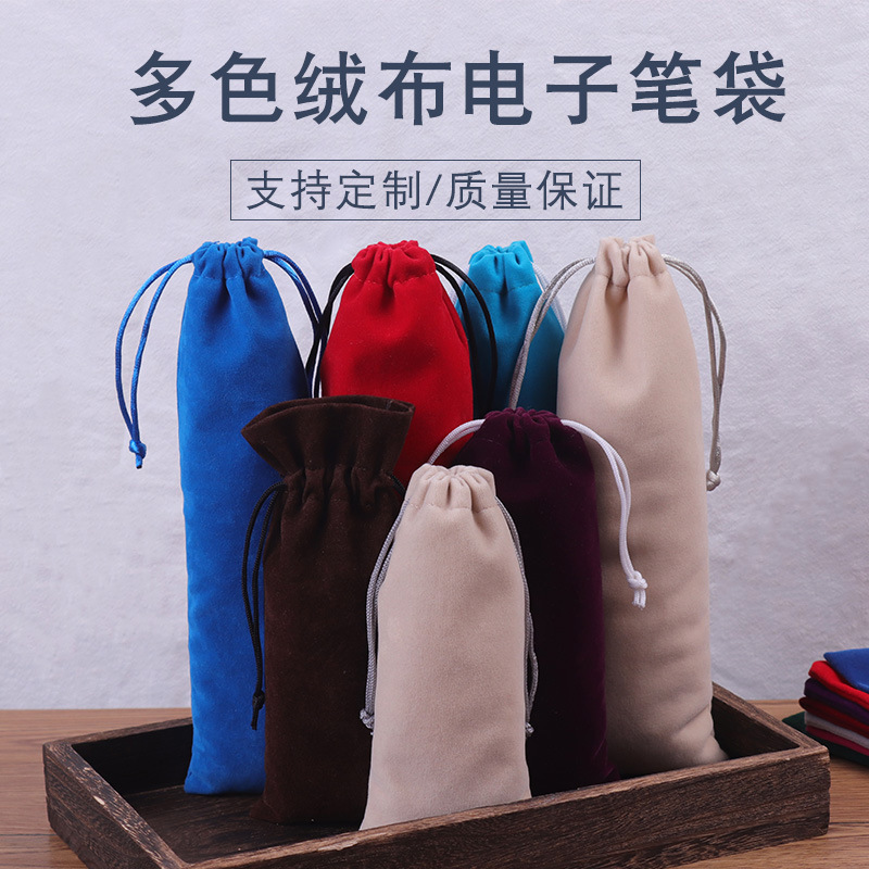黑色植绒绒布笔袋5*17笔套单面绒布笔袋钢笔袋电压绒笔袋印刷logo