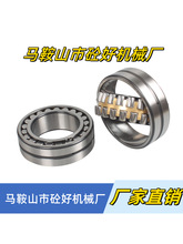 /��/�˸ߴa/�׿�˼�������C�S��NSK�S�Д���C�S�����S�S��