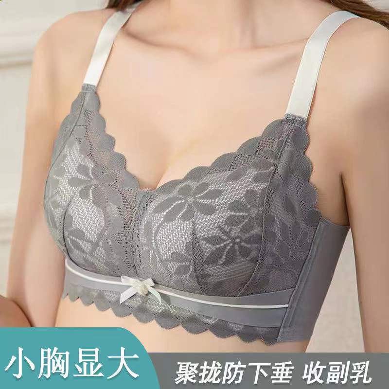 Medium thick bra underwear new small chest big wireless bra women push up sexy anti-sagging top support underwear