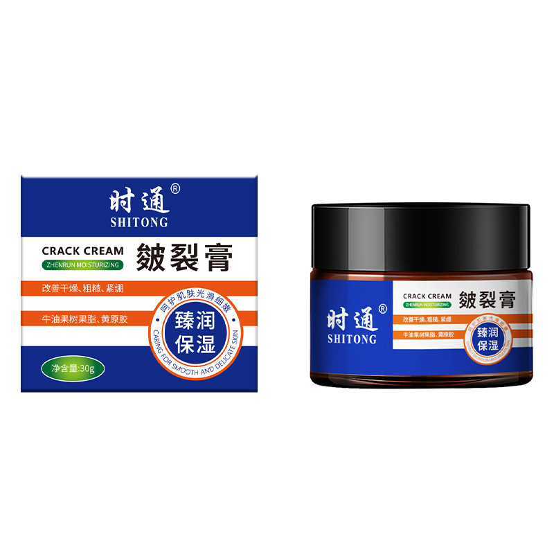 時通 _ 裂膏は肌の粗さを改善します。保湿ハンドクリームは手足の裂け目があります。|undefined