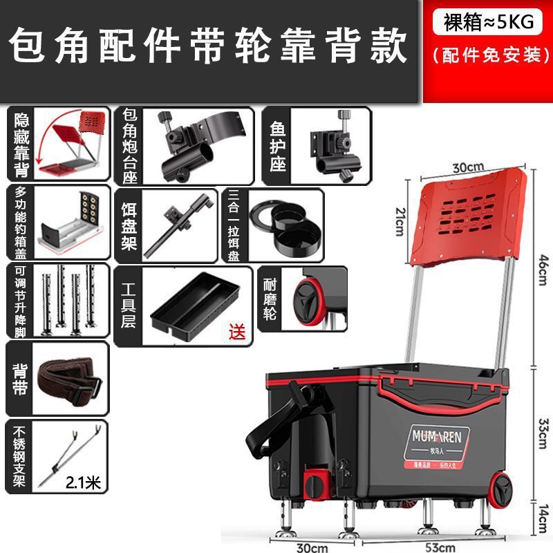 Caja de pesca nueva gran capacidad ultraligera multifuncional Taiwán conjunto completo sin instalación alta postura de asiento puede sentarse fábrica de comercio de cajas de pesca