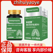 ZHIHUIYAOYE��Ƥ�����K�������~�ٷ�Դ�^���Sһ�����l�F؛�ٰl